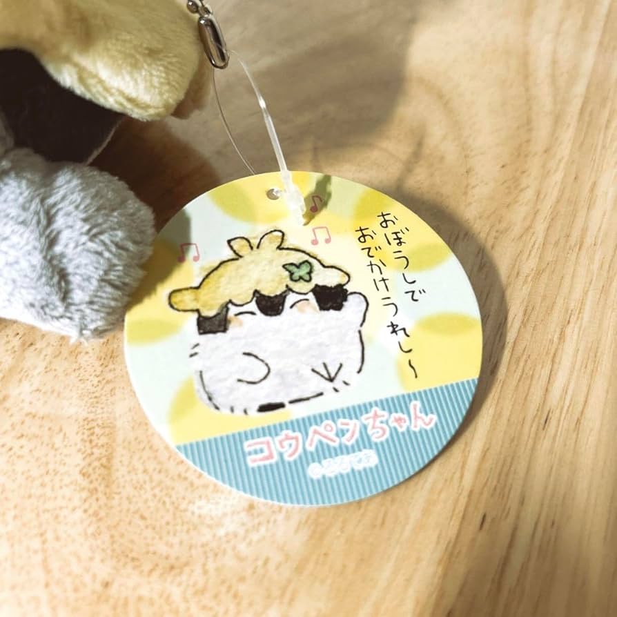 コウペンちゃん　ティーパーティ　アリス　うさぎ　葉っぱ帽子マスコット コウペンちゃん ティーパーティ アリス うさぎ 葉っぱ帽子マスコット